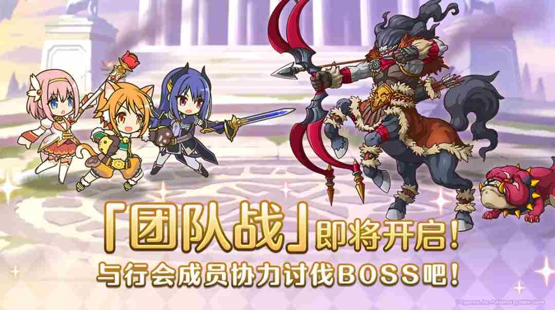 公主连结射手座会战攻略 射手座boss介绍