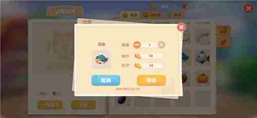 摩尔庄园手游花婶喜欢什么东西 花婶喜爱物品介绍