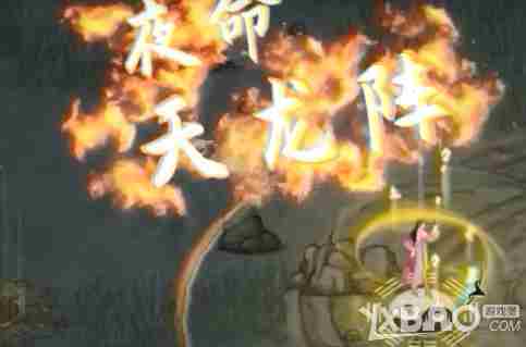 鬼谷八荒枪修有什么技能