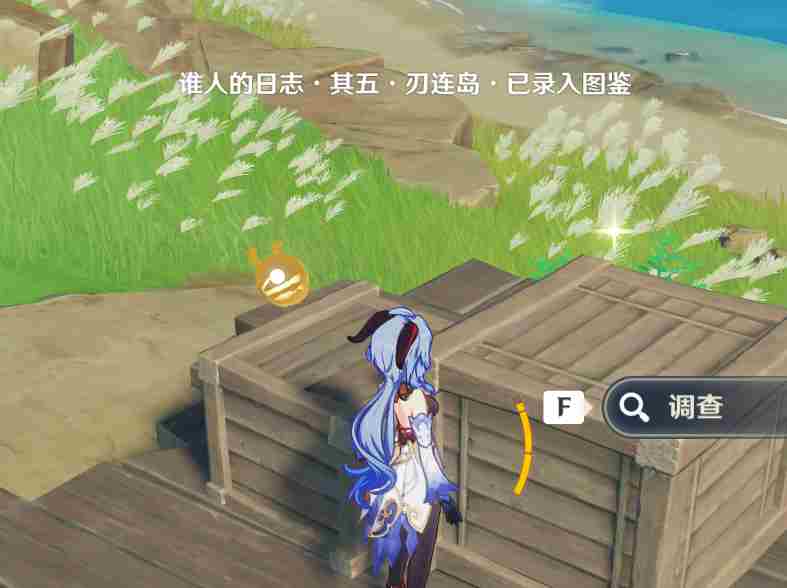 原神2.0书籍收集攻略 原神2.0版本新增书籍位置一览
