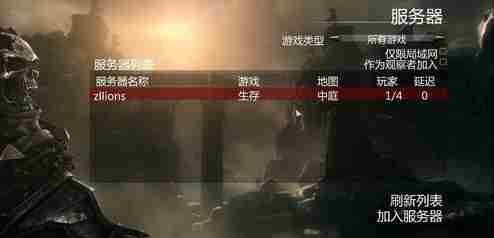 斩妖除魔:地狱诅咒——联机教程