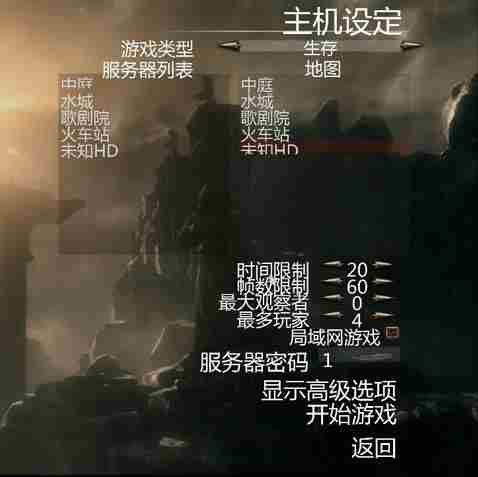 斩妖除魔:地狱诅咒——联机教程