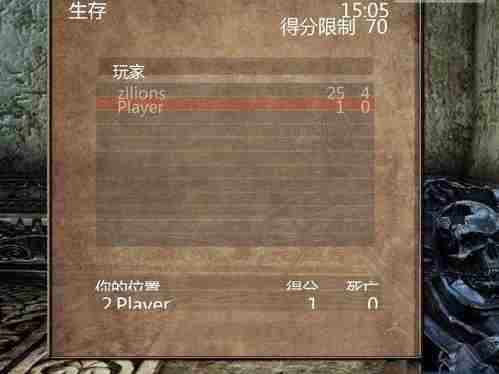 斩妖除魔:地狱诅咒——联机教程