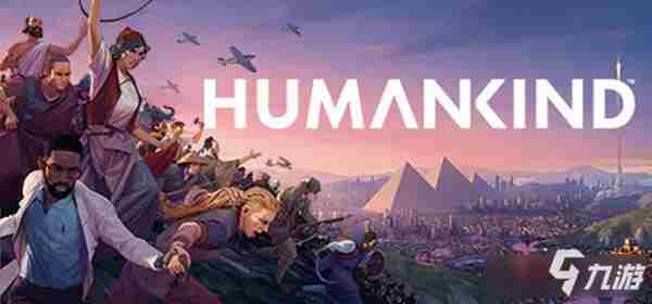 《人类》humankind地图编辑器快捷键是什么