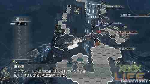 永恒的尽头任务流程攻略序章&第一章