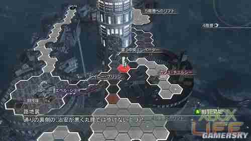 永恒的尽头任务流程攻略序章&第一章