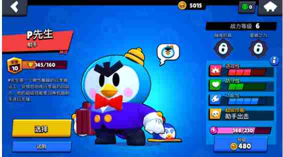 荒野乱斗中最强力的角色分析布洛克和P先生成功登顶