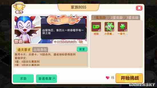 黄金粽子出没 《大富翁9》端午新版本曝光