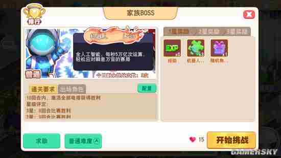 黄金粽子出没 《大富翁9》端午新版本曝光