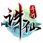 诛仙手游版和电脑上的诛仙一样吗