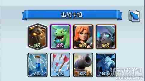 皇室战争传奇卡天狗应对方法