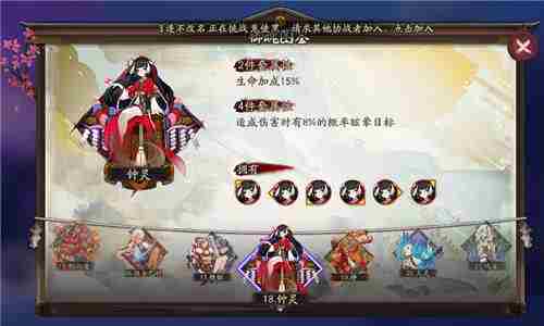 阴阳师钟灵什么效果,阴阳师钟灵御魂给谁用