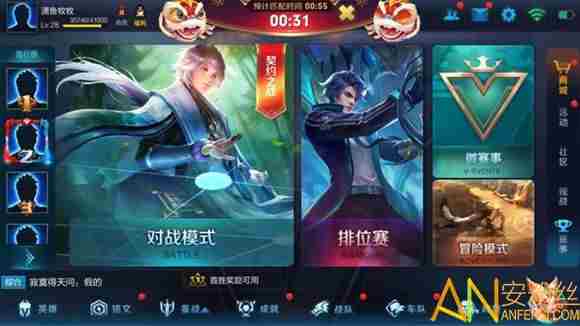 王者荣耀策划解释匹配问题 段位不是匹配的唯一标准