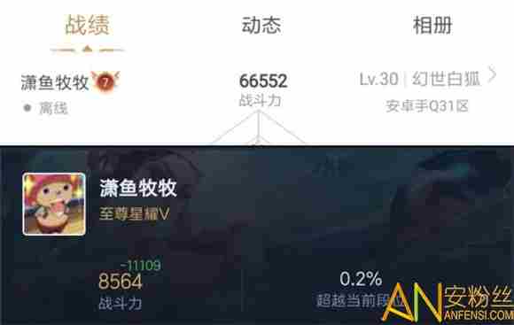 王者荣耀策划解释匹配问题 段位不是匹配的唯一标准