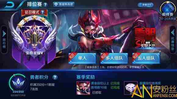 王者荣耀策划解释匹配问题 段位不是匹配的唯一标准