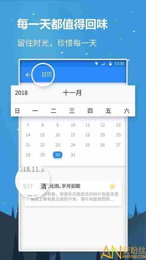 穿衣搭配软件排行榜2021 穿衣搭配软件前十名