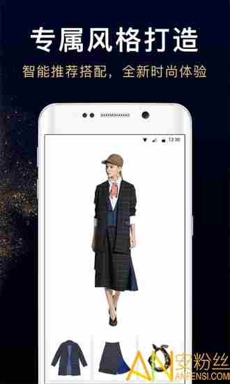 穿衣搭配软件排行榜2021 穿衣搭配软件前十名