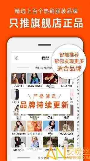 穿衣搭配软件排行榜2021 穿衣搭配软件前十名