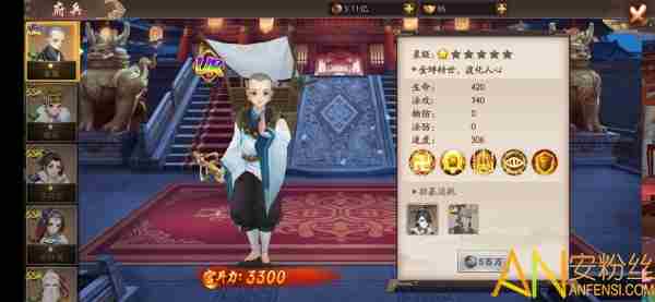 风月幻想招募玩法介绍