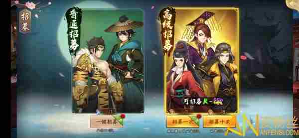 风月幻想招募玩法介绍