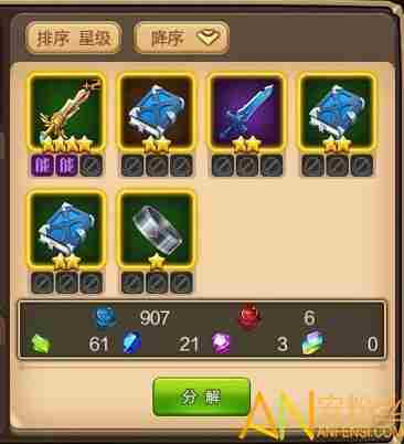 游戏攻略丨如何打造神兵利器