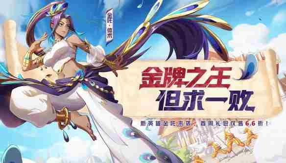 非人学园金吒技能有哪些 金吒技能介绍