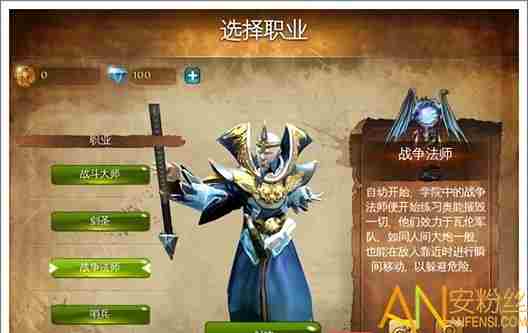 地牢猎手4法师怎么玩