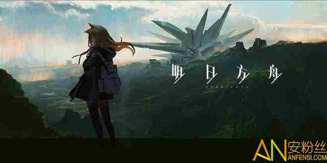 <a href=/news/yjxw/10438.html target=_blank class=infotextkey>明日方舟</a>狙击德克萨斯好不好用 <a href=/news/yjxw/10438.html target=_blank class=infotextkey>明日方舟</a>狙击德克萨斯评测