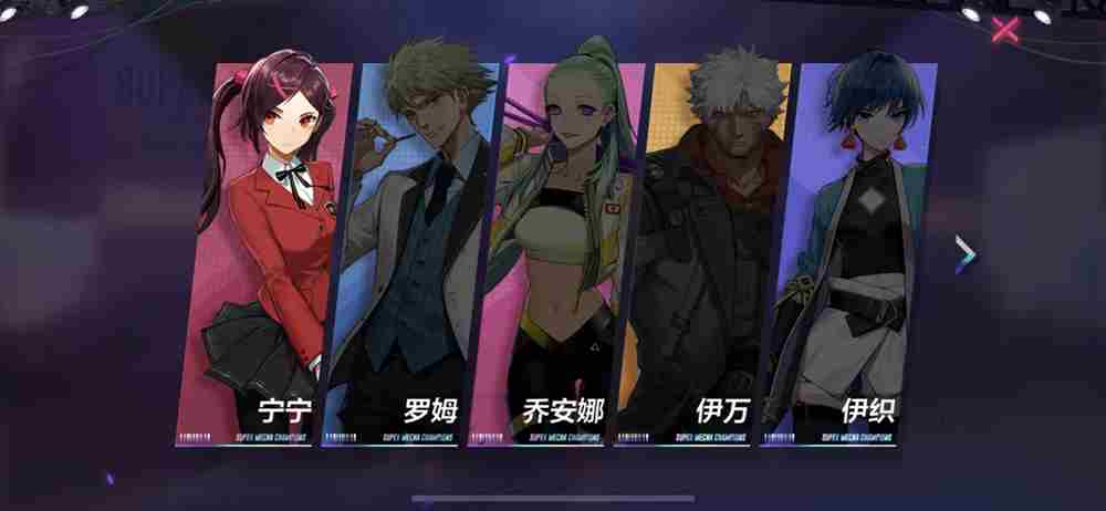 机动都市阿尔法主界面驾驶员更换方法