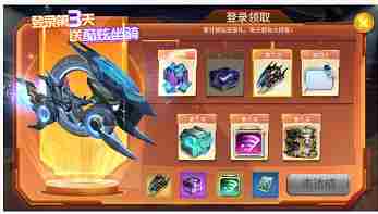 诺亚传说手游6月19日开测
