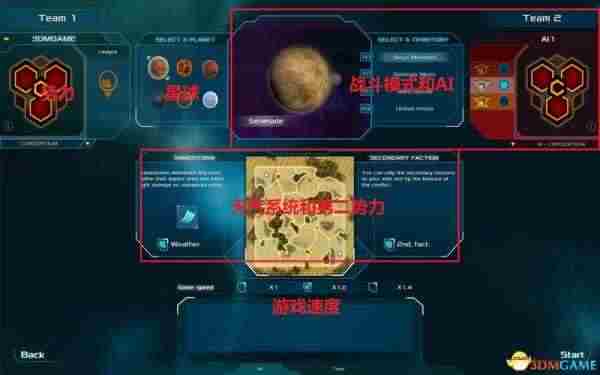 乙金战争全流程全解析图文攻略（更新完结）