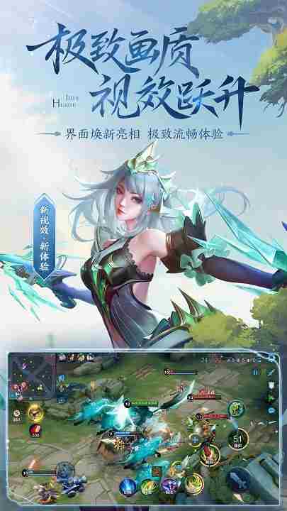 王者荣耀挑战赛在哪里 王者荣耀挑战赛规则