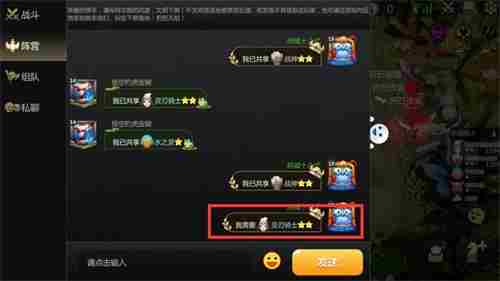 多多自走棋10月22日公测 “甜蜜双排”模式闪亮登场