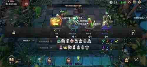 多多自走棋10月22日公测 “甜蜜双排”模式闪亮登场
