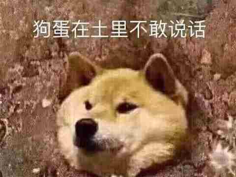 网易低配版堡垒之夜登顶苹果商店