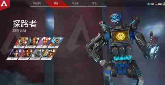 Apex英雄新手需要注意什么?新手注意事项一览