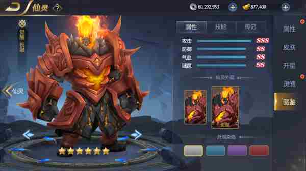 妖灵契仙灵怎么养成？仙灵养成方法分享