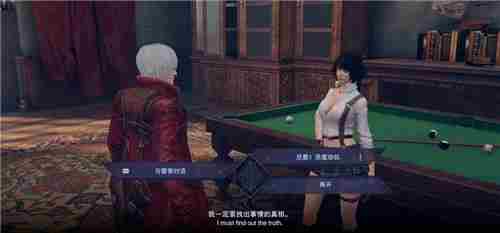 鬼泣巅峰之战是单机吗能否联网多人组队