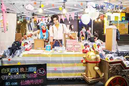 仙境传说RO手游“铁匠摆摊巡回计划”开启,第一站登陆上海南京路!