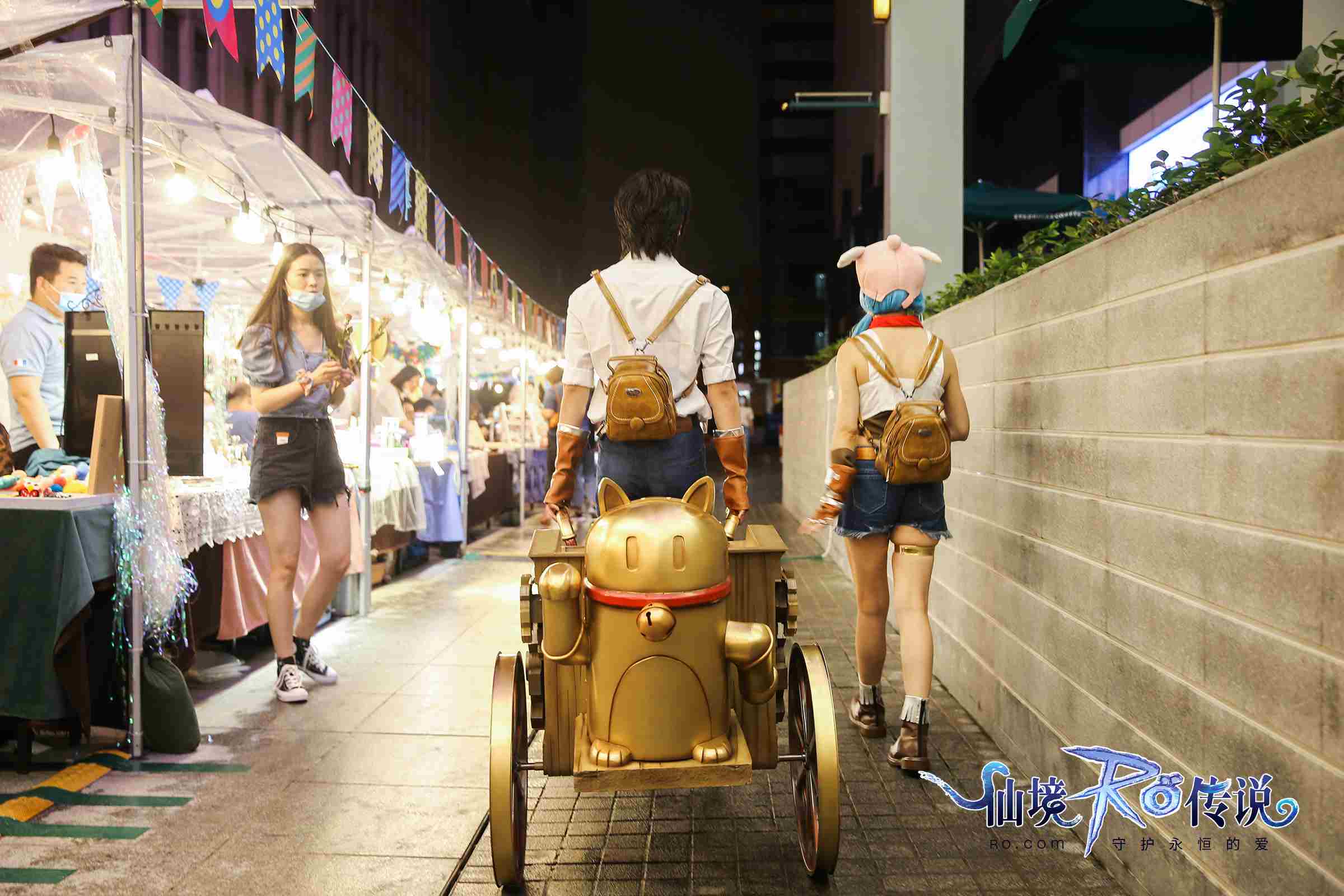 仙境传说RO手游“铁匠摆摊巡回计划”开启,第一站登陆上海南京路!
