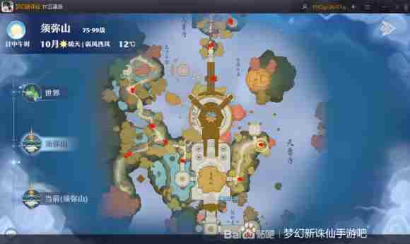 梦幻新诛仙每日灵兜兜位置介绍