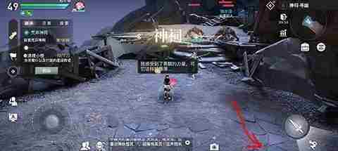 天谕手游寻药之旅怎么做 寻药之人任务攻略