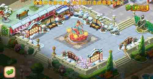 辣目洋子加盟《梦幻花园》风雅传颂官与你梦回长安