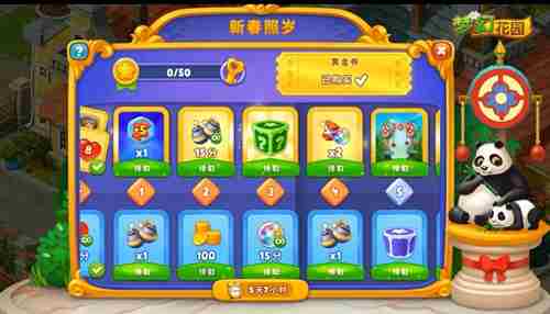 辣目洋子加盟《梦幻花园》风雅传颂官与你梦回长安