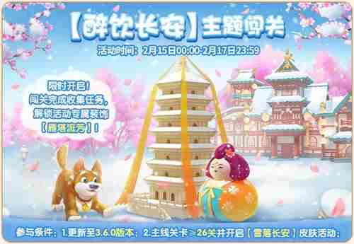 辣目洋子加盟《梦幻花园》风雅传颂官与你梦回长安