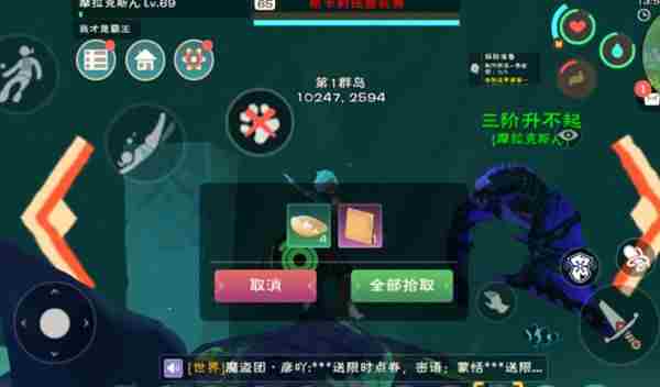 创造与魔法泥板有什么用？泥板作用解析[多图]