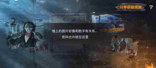 使命召唤手游电锯惊魂密码是什么 全部关卡密码分享[多图]