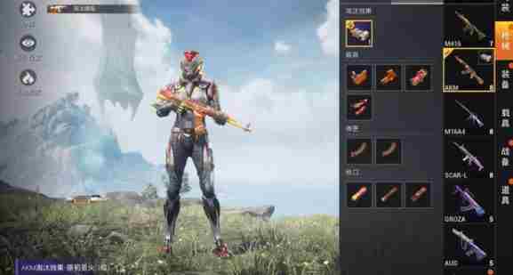 和平精英原初圣火套装全套价格介绍