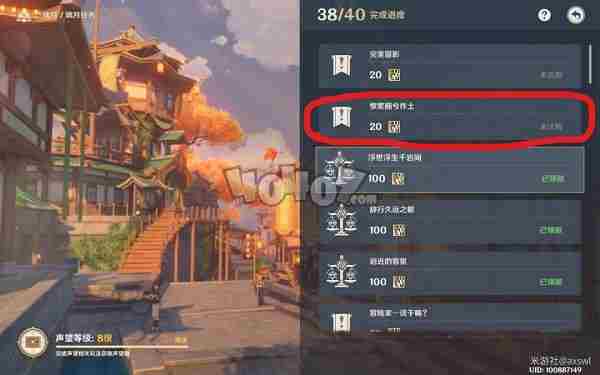 原神恨繁囿兮作土任务怎么完成恨繁囿兮作土玩法技巧