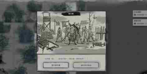 鬼谷八荒新手村隐藏任务触发方法